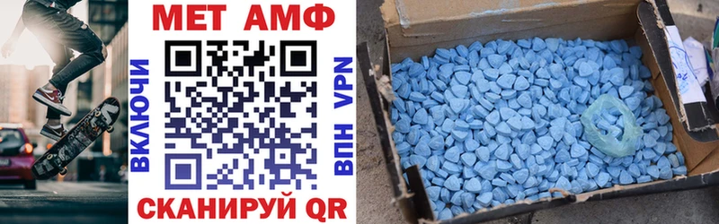 АМФЕТАМИН VHQ купить Сосновоборск