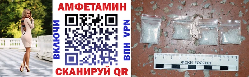 АМФЕТАМИН Premium Сосновоборск