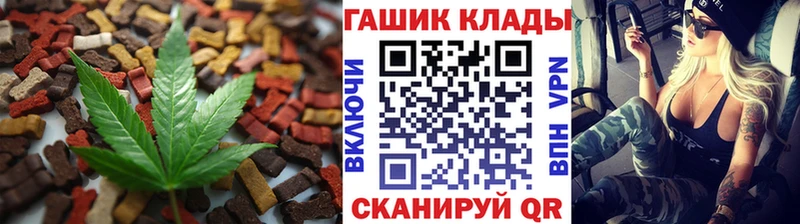 Печенье с ТГК марихуана  кракен зеркало  Сосновоборск 