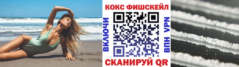 COCAIN 99% Сосновоборск