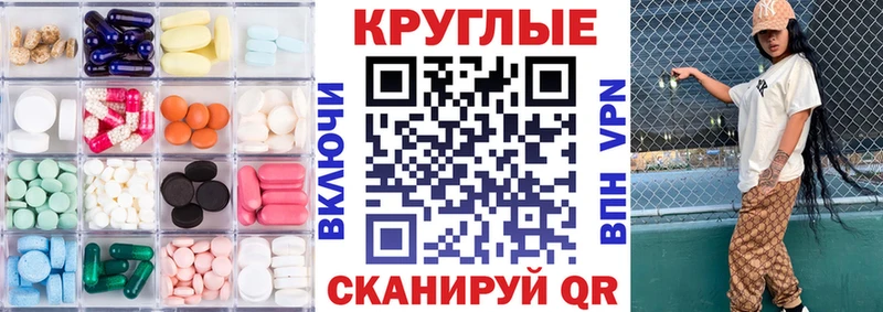 ЭКСТАЗИ DUBAI  Сосновоборск 