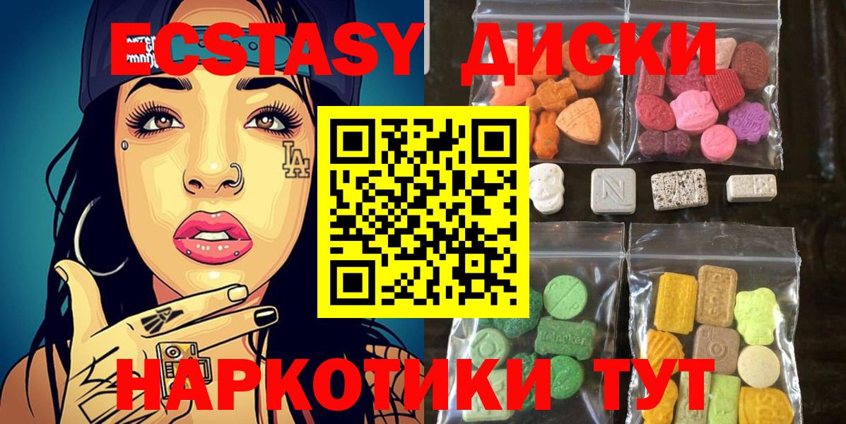 Ecstasy louis Vuitton  Экстази  Экстази бентли  Сосновоборск  Вход с VPN 