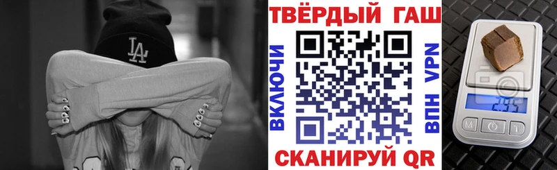 ГАШИШ hashish  Сосновоборск 