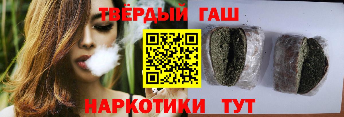 ГАШ индика сатива Сосновоборск