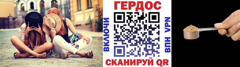 ГЕРОИН гречка  OMG онион  Сосновоборск  закладка 