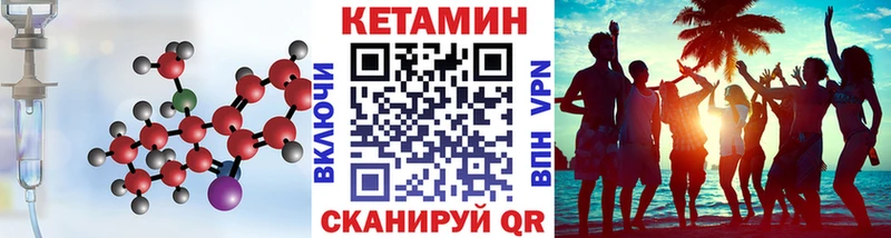 blacksprut ссылка  Сосновоборск  Кетамин ketamine 