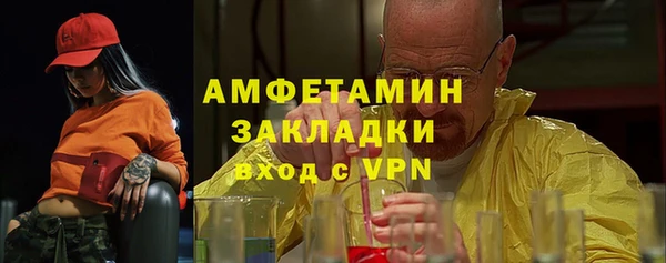 MDMA Premium VHQ Алексеевка