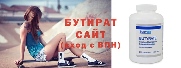 не бодяженный Алексин