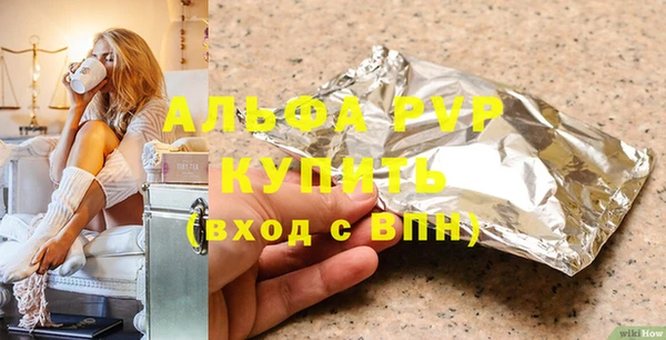 не бодяженный Алексин