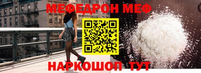 бутират Кулебаки