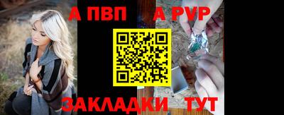 бутират Кулебаки