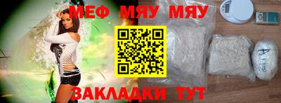 бутират Кулебаки