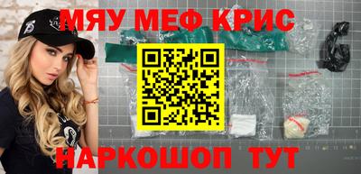 бутират Кулебаки