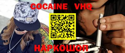 марки nbome Кумертау