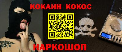 прущая мука Кунгур