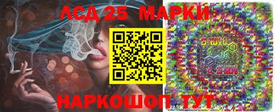марки nbome Кумертау