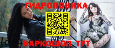 бутират Кулебаки