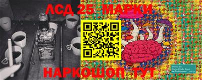марки nbome Кумертау