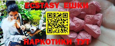 бутират Кулебаки