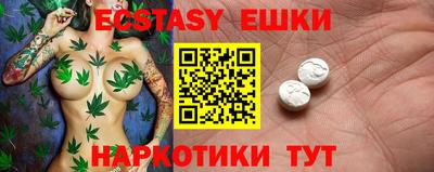 бутират Кулебаки