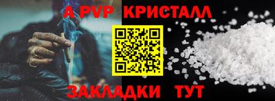 бутират Кулебаки