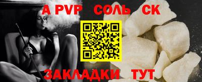 бутират Кулебаки