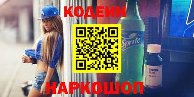 бутират Кулебаки