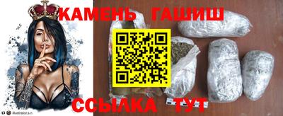 марки nbome Кумертау