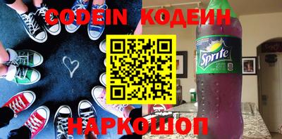 марки nbome Кумертау