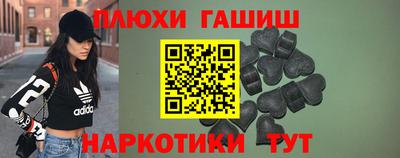 бутират Кулебаки