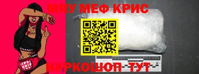 прущая мука Кунгур