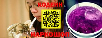 бутират Кулебаки