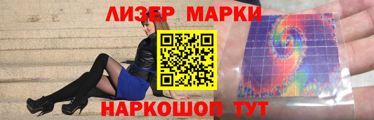 ЛСД экстази кислота  Вход с VPN  Сосновоборск 