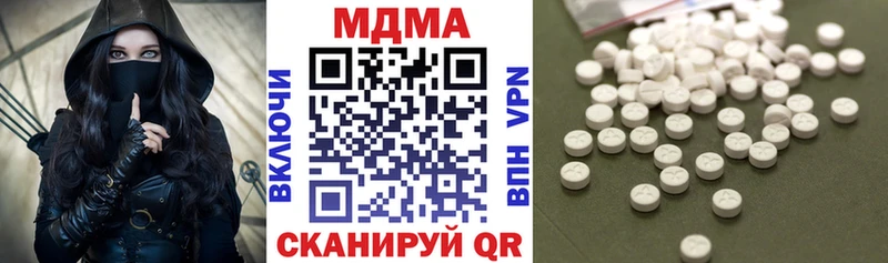 MDMA Molly  Сосновоборск 