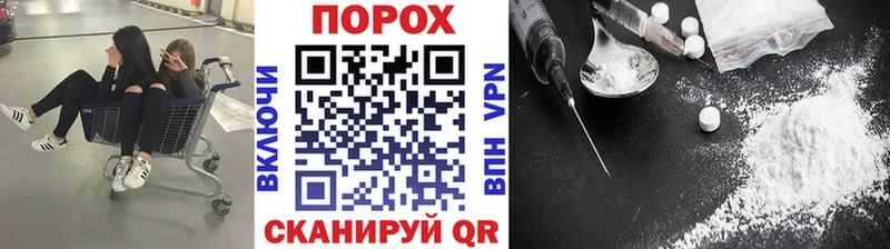 Первитин пудра  Сосновоборск 