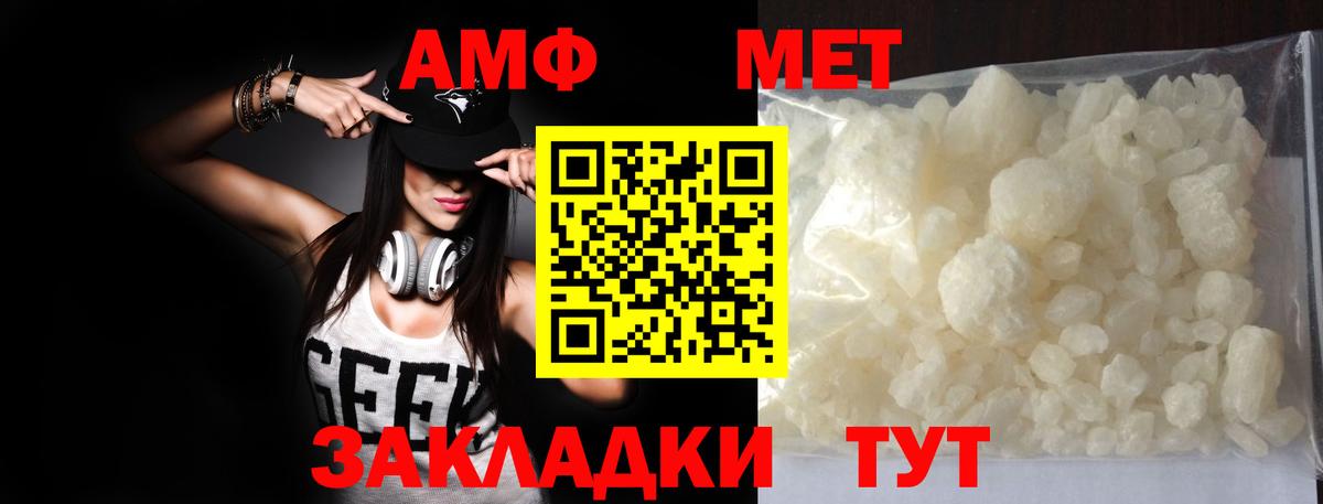 МЕТАМФЕТАМИН  Вход с VPN  Меф   Вейп ТГК  Сосновоборск  ЭКСТАЗИ  КОКАИН  А ПВП СОЛЬ   Конопля 